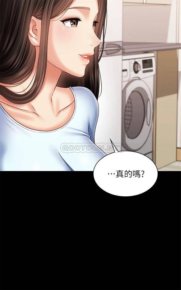 [韩国漫画] 妹妹的义务 剧情,#[32P]-30