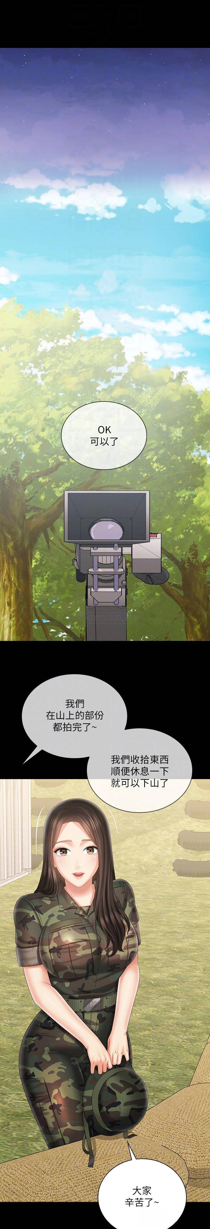 [韩国漫画] 妹妹的义务 剧情,#[35P]-12