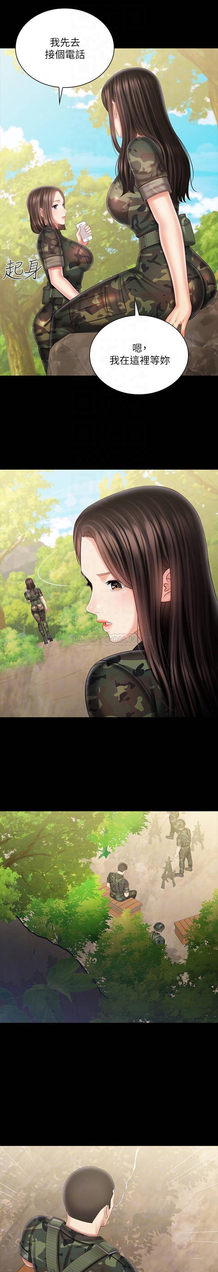 [韩国漫画] 妹妹的义务 剧情,#[35P]-16