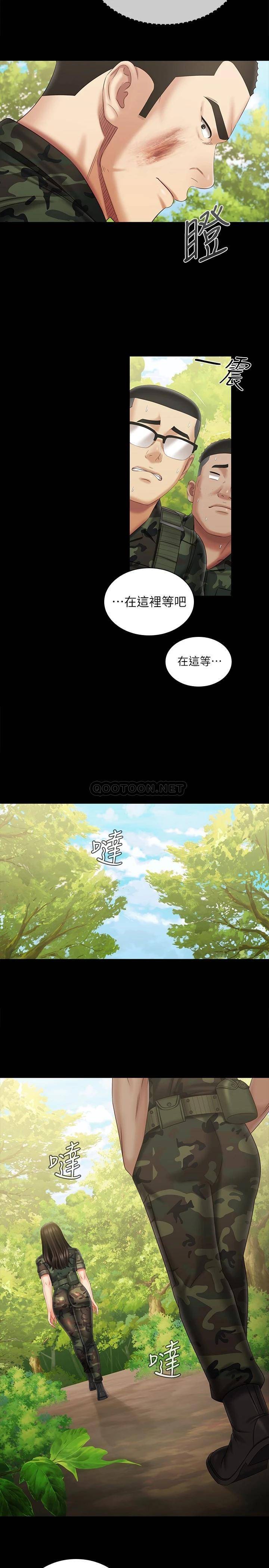 [韩国漫画] 妹妹的义务 剧情,#[35P]-22