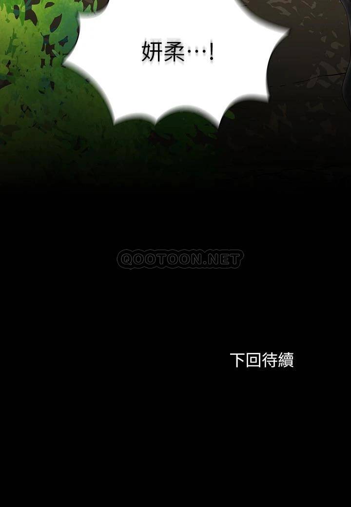 [韩国漫画] 妹妹的义务 剧情,#[35P]-35