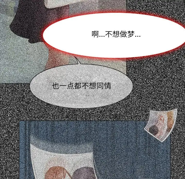 [韩国漫画] 耳畔的神音 调教,熟女人妻,巨乳大奶,OL#[136P]-100