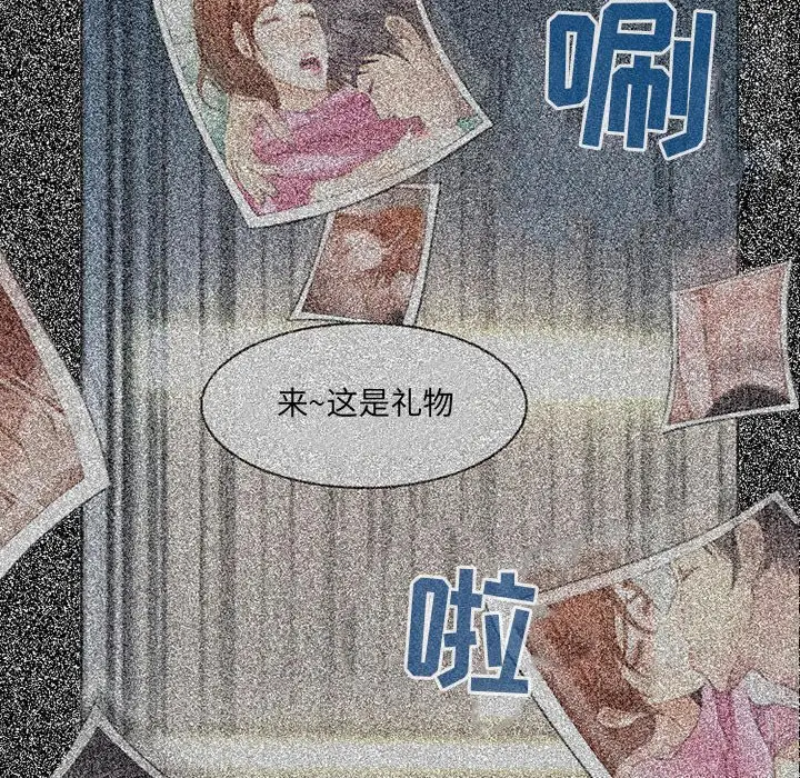 [韩国漫画] 耳畔的神音 调教,熟女人妻,巨乳大奶,OL#[136P]-101