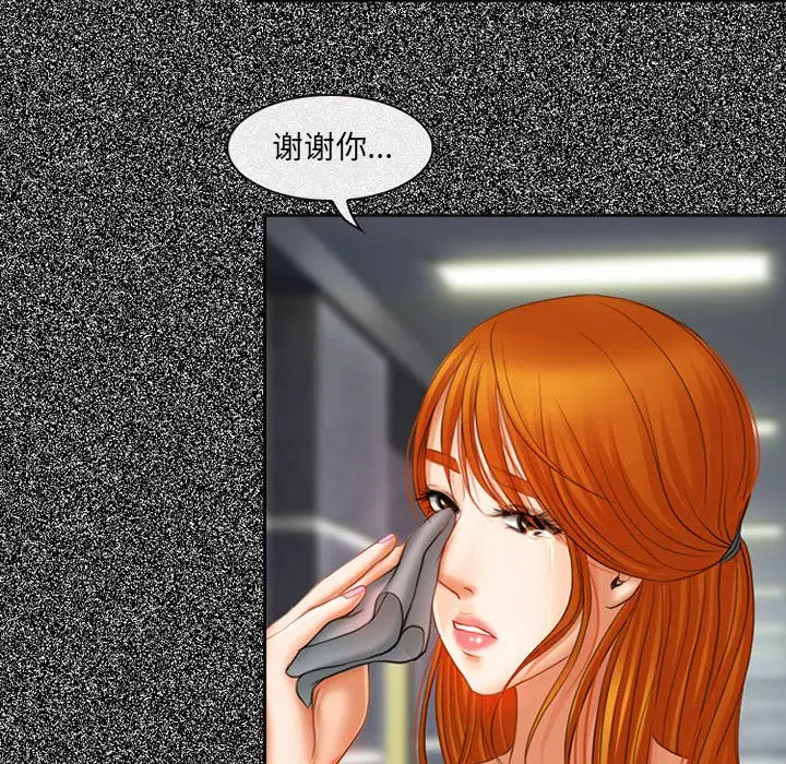 [韩国漫画] 耳畔的神音 调教,熟女人妻,巨乳大奶,OL#[136P]-107