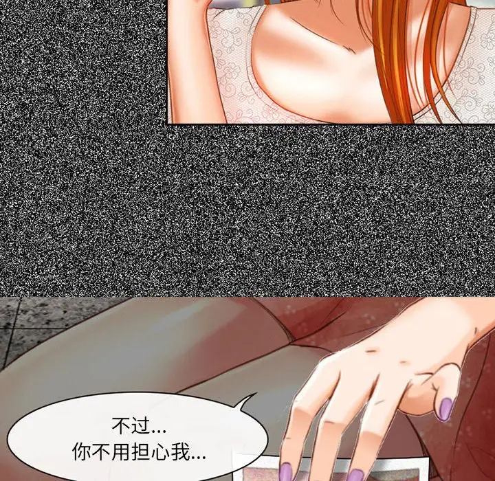 [韩国漫画] 耳畔的神音 调教,熟女人妻,巨乳大奶,OL#[136P]-108