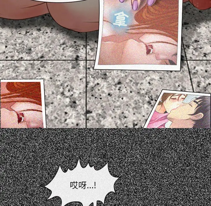 [韩国漫画] 耳畔的神音 调教,熟女人妻,巨乳大奶,OL#[136P]-109