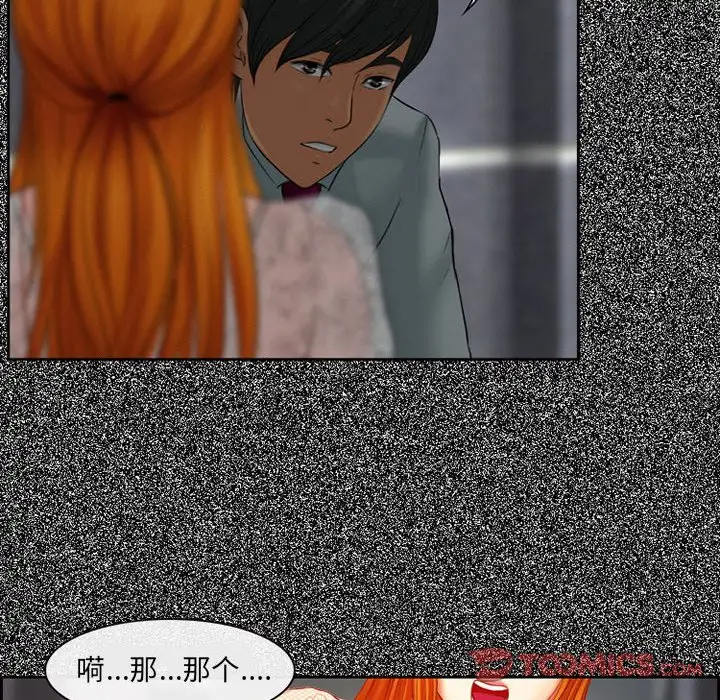 [韩国漫画] 耳畔的神音 调教,熟女人妻,巨乳大奶,OL#[136P]-111