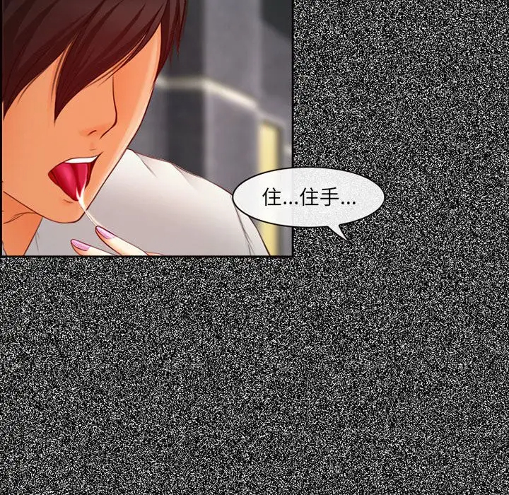 [韩国漫画] 耳畔的神音 调教,熟女人妻,巨乳大奶,OL#[136P]-115