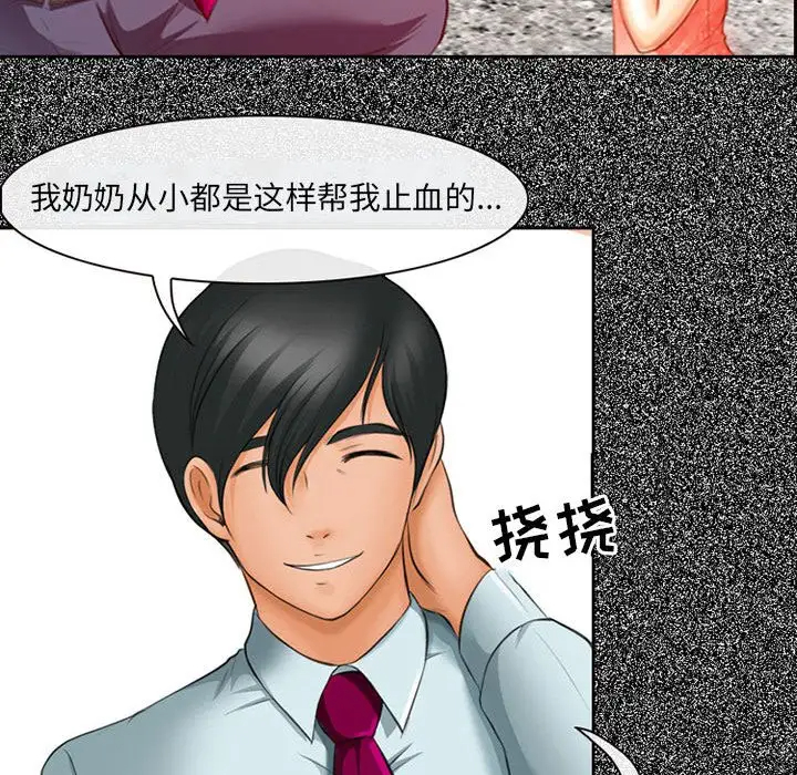 [韩国漫画] 耳畔的神音 调教,熟女人妻,巨乳大奶,OL#[136P]-121