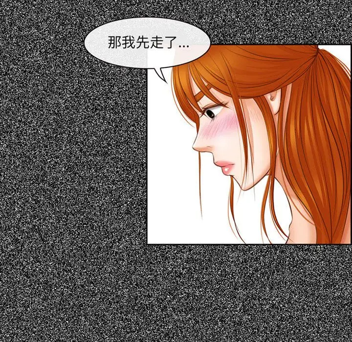 [韩国漫画] 耳畔的神音 调教,熟女人妻,巨乳大奶,OL#[136P]-124