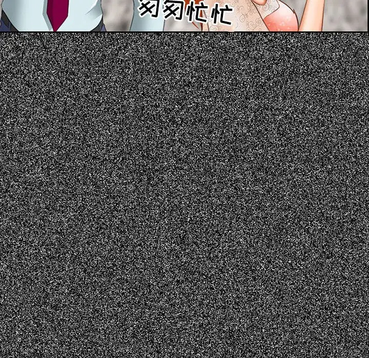 [韩国漫画] 耳畔的神音 调教,熟女人妻,巨乳大奶,OL#[136P]-126