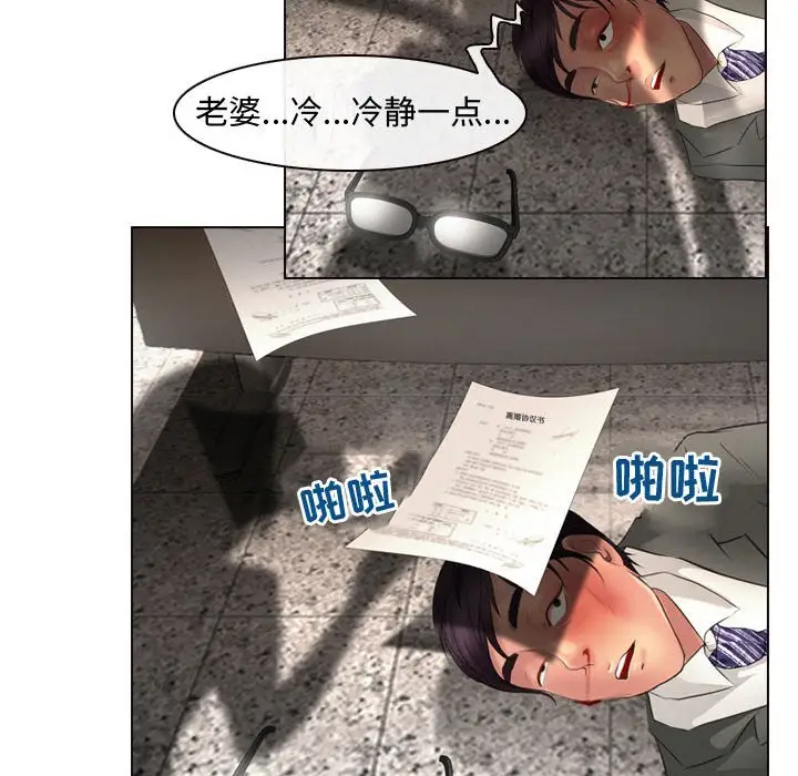 [韩国漫画] 耳畔的神音 调教,熟女人妻,巨乳大奶,OL#[136P]-14