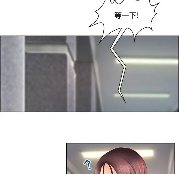 [韩国漫画] 耳畔的神音 调教,熟女人妻,巨乳大奶,OL#[136P]-17