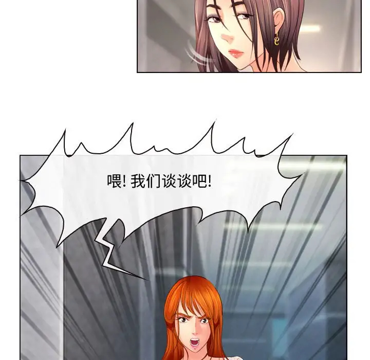 [韩国漫画] 耳畔的神音 调教,熟女人妻,巨乳大奶,OL#[136P]-18