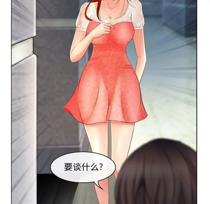 [韩国漫画] 耳畔的神音 调教,熟女人妻,巨乳大奶,OL#[136P]-19
