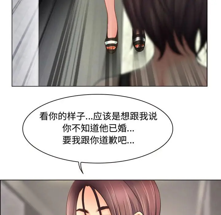 [韩国漫画] 耳畔的神音 调教,熟女人妻,巨乳大奶,OL#[136P]-20