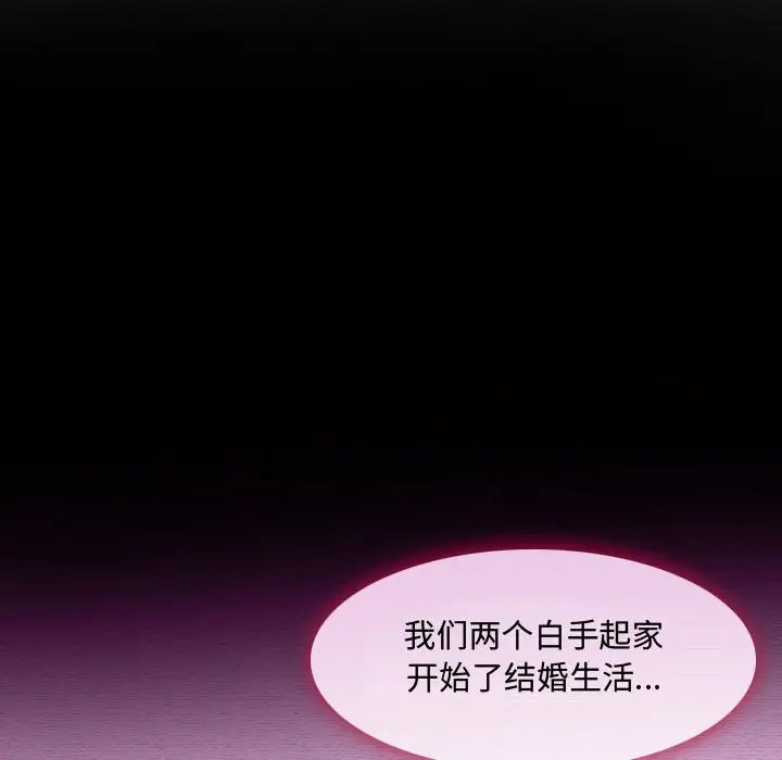 [韩国漫画] 耳畔的神音 调教,熟女人妻,巨乳大奶,OL#[136P]-23