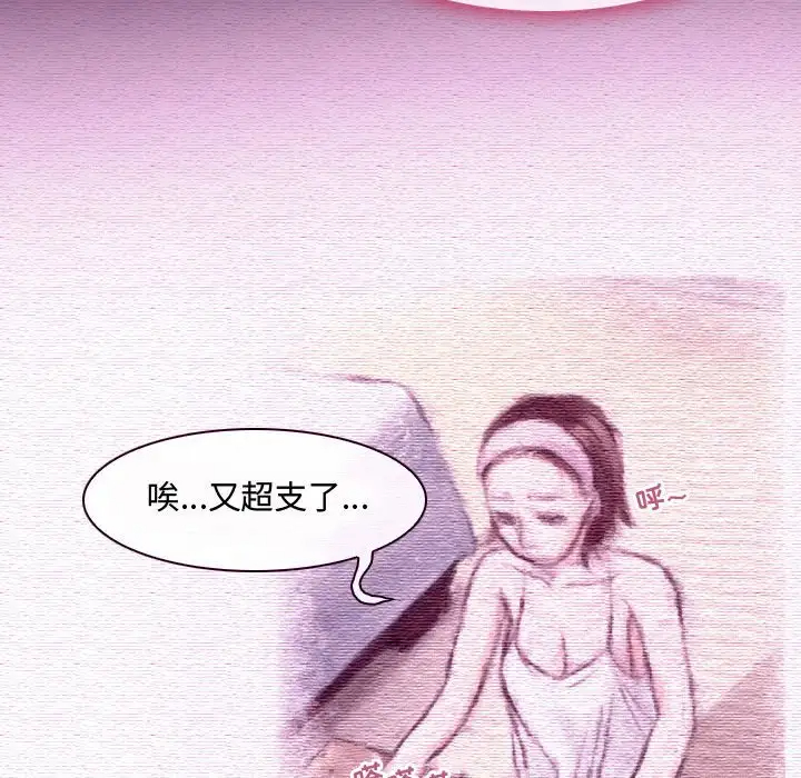 [韩国漫画] 耳畔的神音 调教,熟女人妻,巨乳大奶,OL#[136P]-24