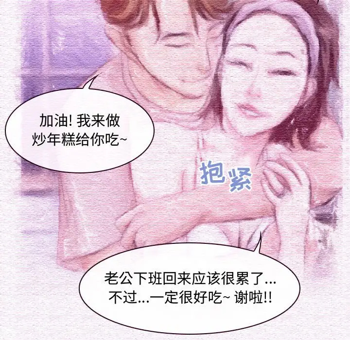 [韩国漫画] 耳畔的神音 调教,熟女人妻,巨乳大奶,OL#[136P]-26