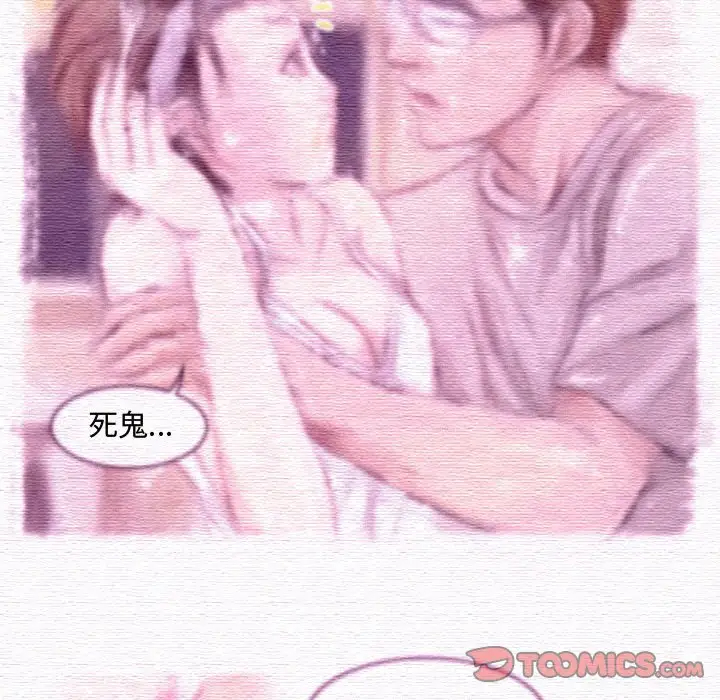 [韩国漫画] 耳畔的神音 调教,熟女人妻,巨乳大奶,OL#[136P]-30