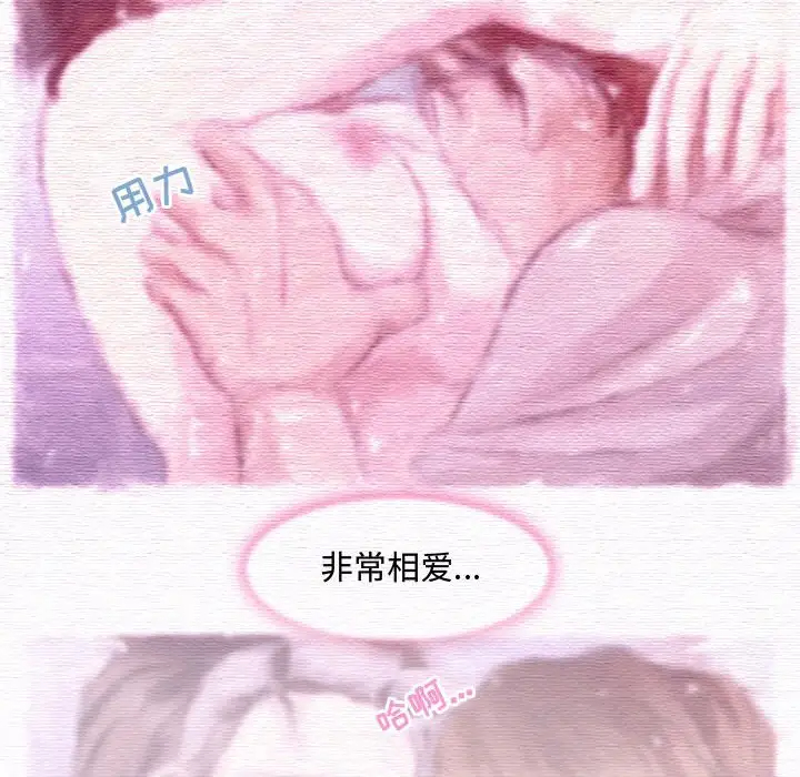 [韩国漫画] 耳畔的神音 调教,熟女人妻,巨乳大奶,OL#[136P]-33