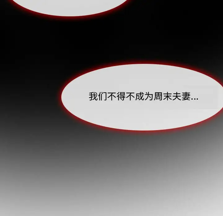 [韩国漫画] 耳畔的神音 调教,熟女人妻,巨乳大奶,OL#[136P]-36