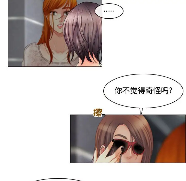 [韩国漫画] 耳畔的神音 调教,熟女人妻,巨乳大奶,OL#[136P]-38