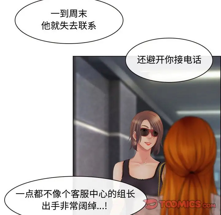 [韩国漫画] 耳畔的神音 调教,熟女人妻,巨乳大奶,OL#[136P]-39