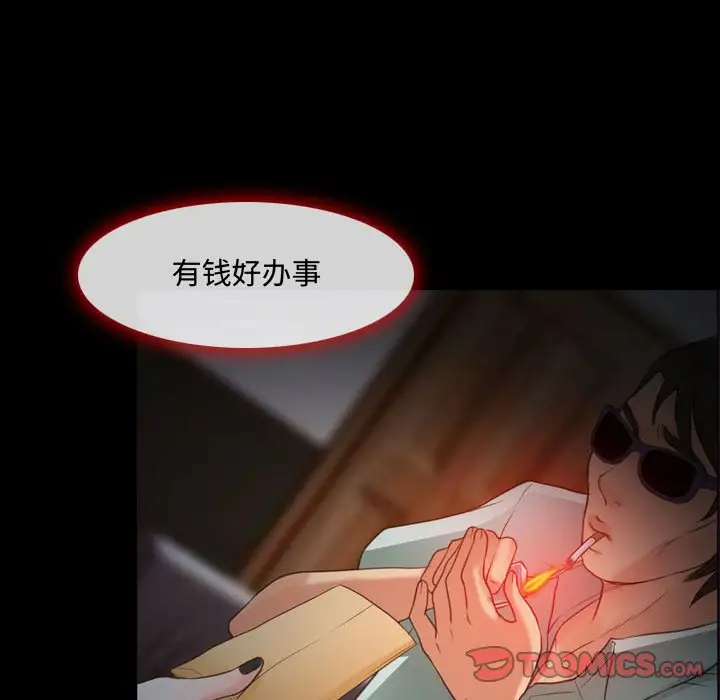 [韩国漫画] 耳畔的神音 调教,熟女人妻,巨乳大奶,OL#[136P]-48