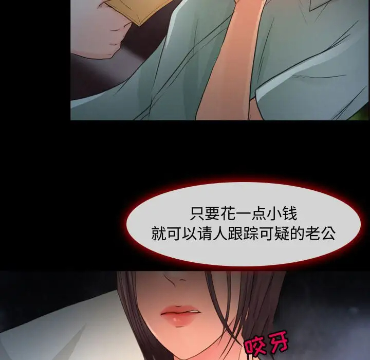 [韩国漫画] 耳畔的神音 调教,熟女人妻,巨乳大奶,OL#[136P]-49