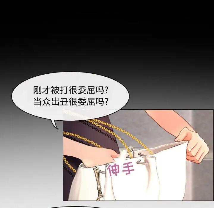 [韩国漫画] 耳畔的神音 调教,熟女人妻,巨乳大奶,OL#[136P]-51