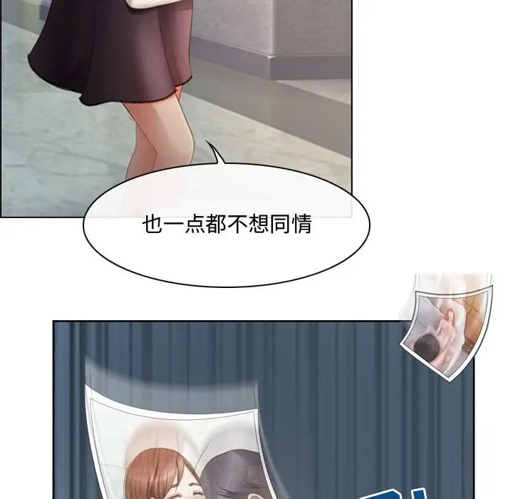 [韩国漫画] 耳畔的神音 调教,熟女人妻,巨乳大奶,OL#[136P]-53