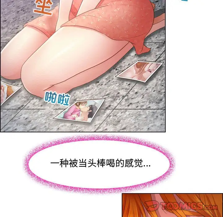 [韩国漫画] 耳畔的神音 调教,熟女人妻,巨乳大奶,OL#[136P]-57