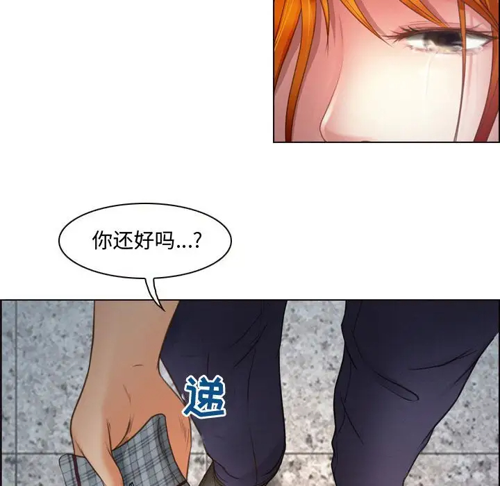 [韩国漫画] 耳畔的神音 调教,熟女人妻,巨乳大奶,OL#[136P]-58