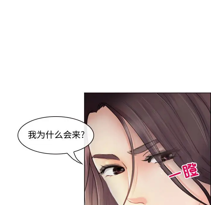 [韩国漫画] 耳畔的神音 调教,熟女人妻,巨乳大奶,OL#[136P]-6