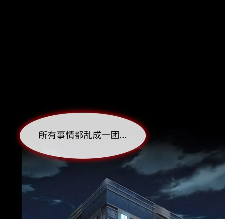 [韩国漫画] 耳畔的神音 调教,熟女人妻,巨乳大奶,OL#[136P]-62