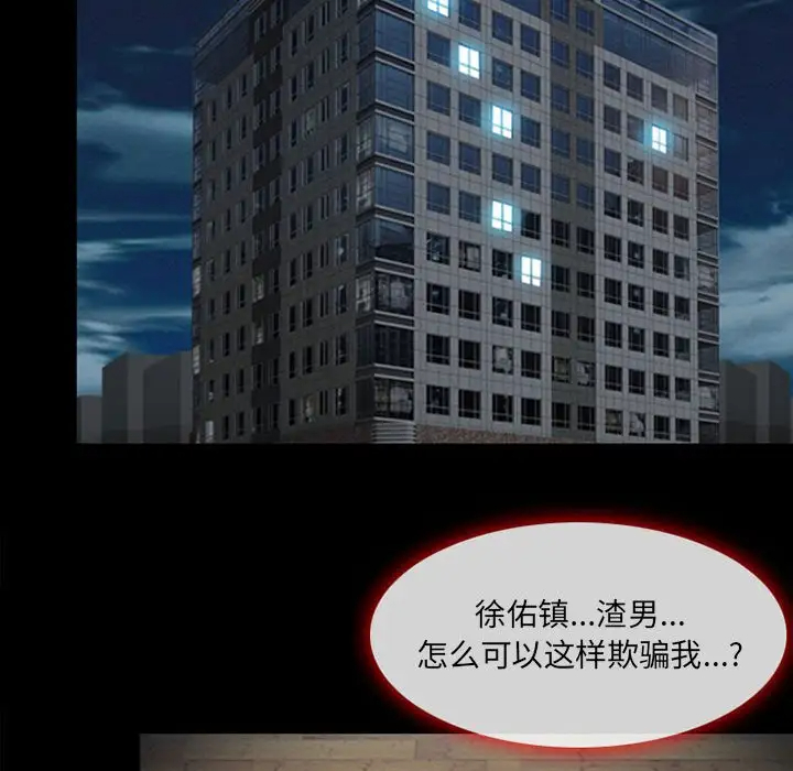 [韩国漫画] 耳畔的神音 调教,熟女人妻,巨乳大奶,OL#[136P]-63