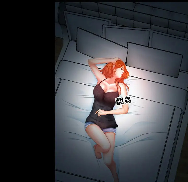 [韩国漫画] 耳畔的神音 调教,熟女人妻,巨乳大奶,OL#[136P]-69