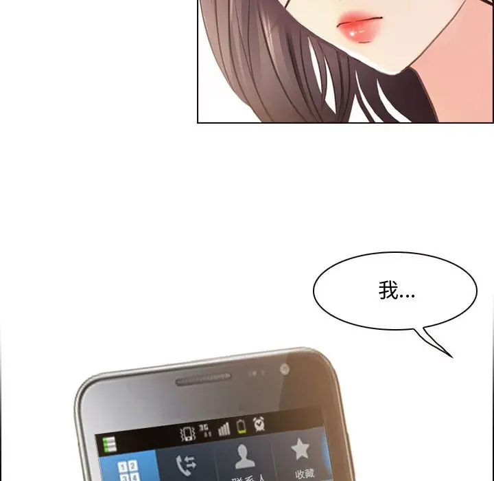 [韩国漫画] 耳畔的神音 调教,熟女人妻,巨乳大奶,OL#[136P]-7