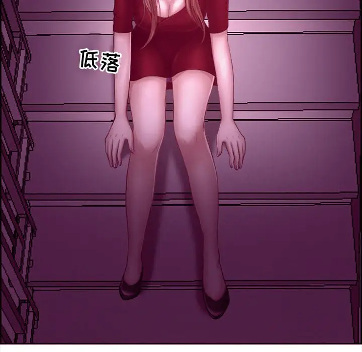 [韩国漫画] 耳畔的神音 调教,熟女人妻,巨乳大奶,OL#[136P]-83