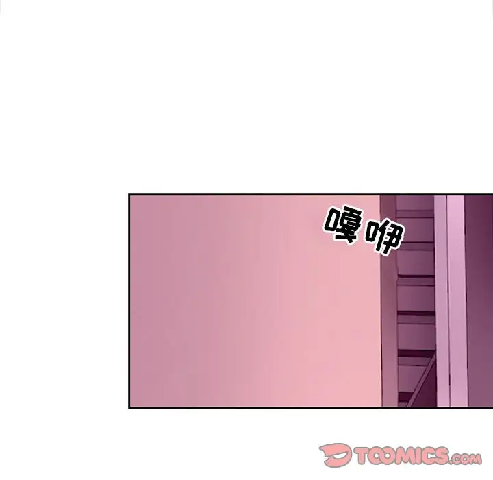 [韩国漫画] 耳畔的神音 调教,熟女人妻,巨乳大奶,OL#[136P]-84