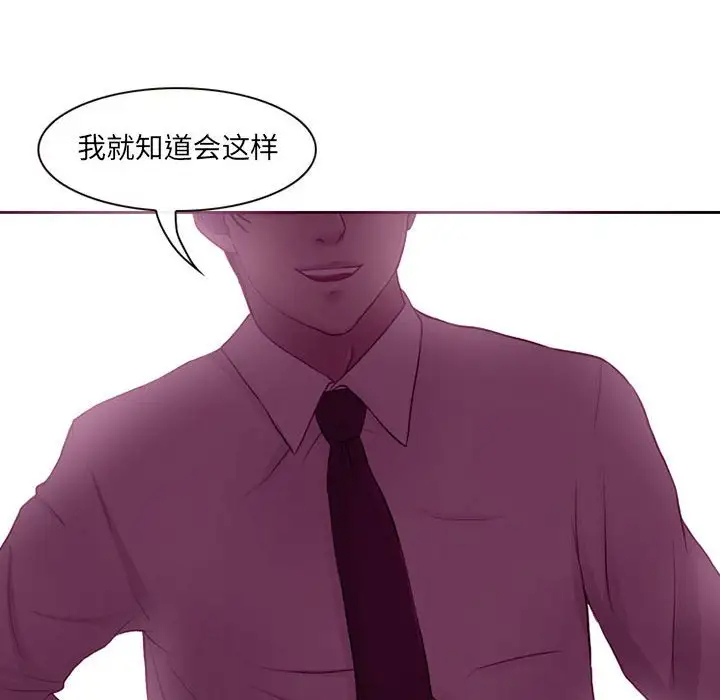 [韩国漫画] 耳畔的神音 调教,熟女人妻,巨乳大奶,OL#[136P]-85