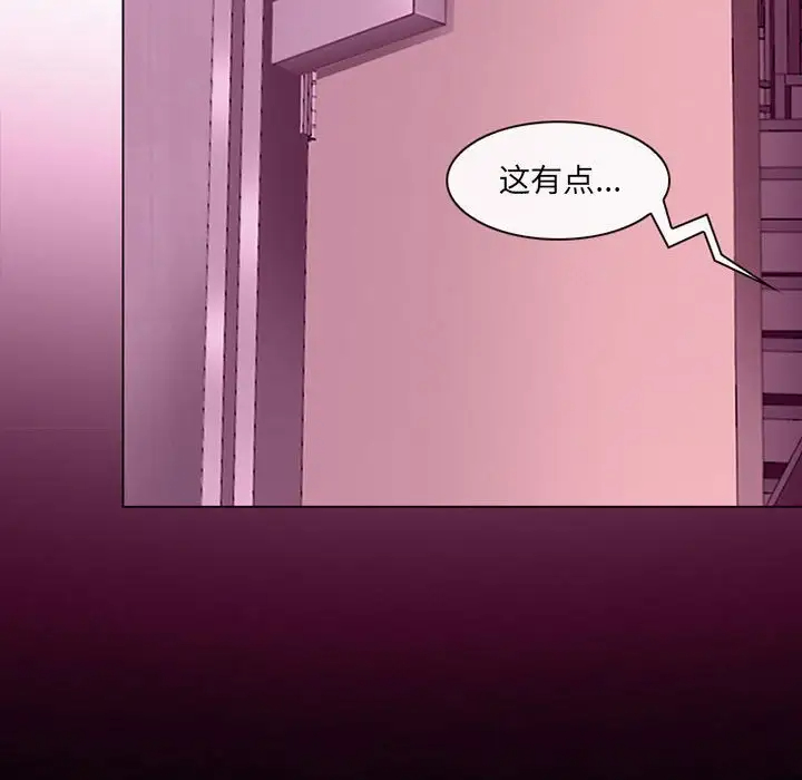 [韩国漫画] 耳畔的神音 调教,熟女人妻,巨乳大奶,OL#[136P]-90