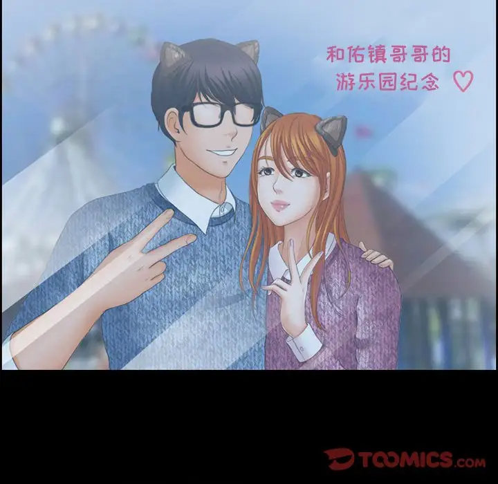 [韩国漫画] 耳畔的神音 调教,熟女人妻,巨乳大奶,OL#[136P]-93