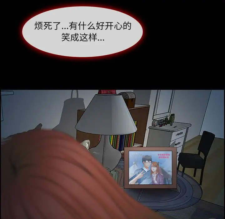 [韩国漫画] 耳畔的神音 调教,熟女人妻,巨乳大奶,OL#[136P]-94