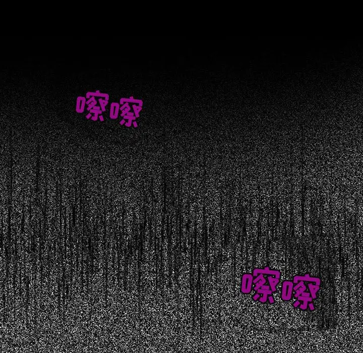 [韩国漫画] 耳畔的神音 调教,熟女人妻,巨乳大奶,OL#[136P]-97