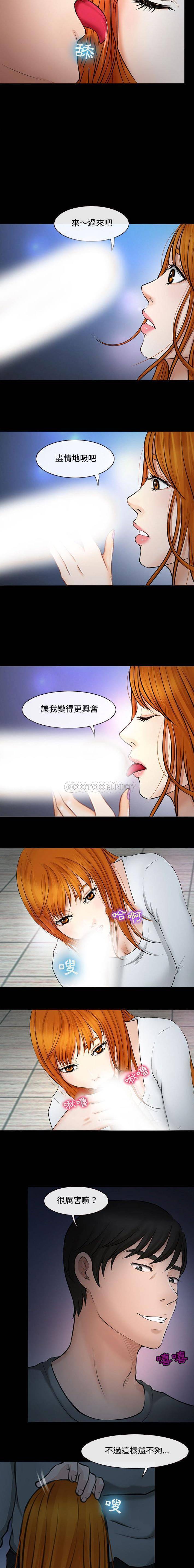 [韩国漫画] 耳畔的神音 调教,熟女人妻,巨乳大奶,OL#[16P]-10