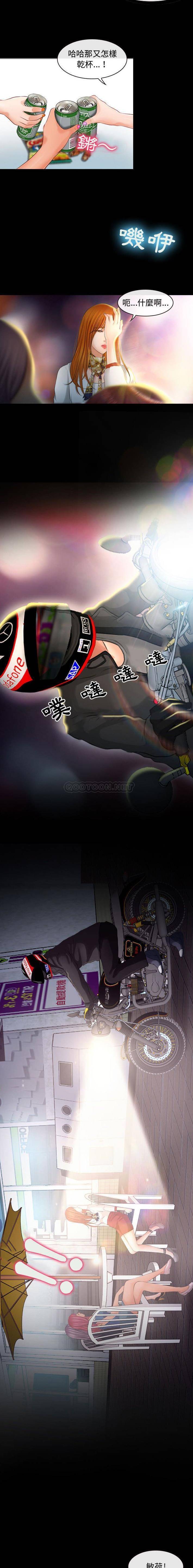 [韩国漫画] 耳畔的神音 调教,熟女人妻,巨乳大奶,OL#[16P]-2