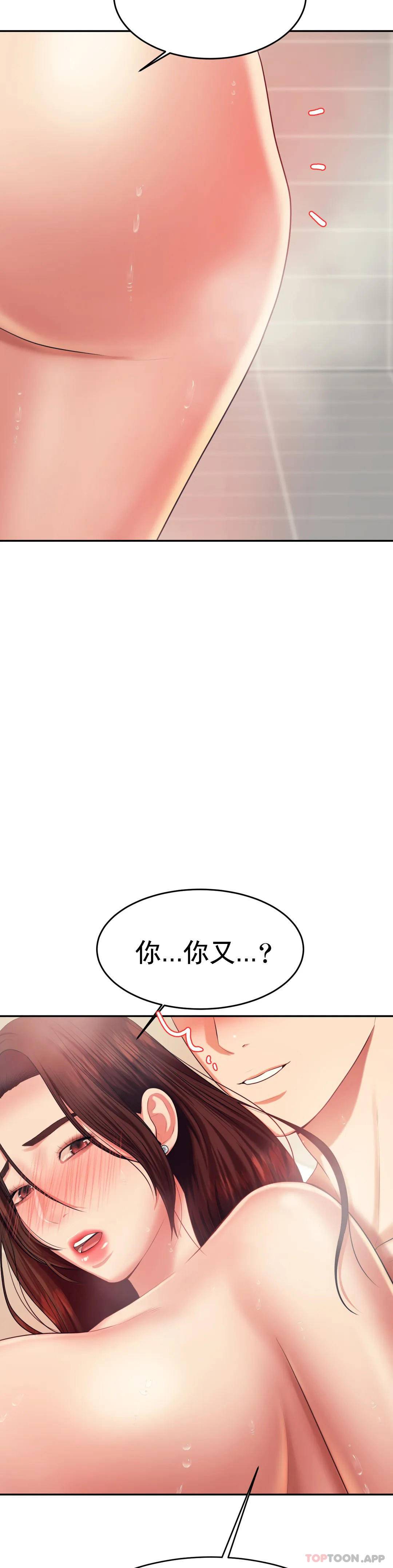 [韩国漫画] 辅导老师 校园,女学生,熟女人妻,女教师,巨乳大奶#[54P]-18