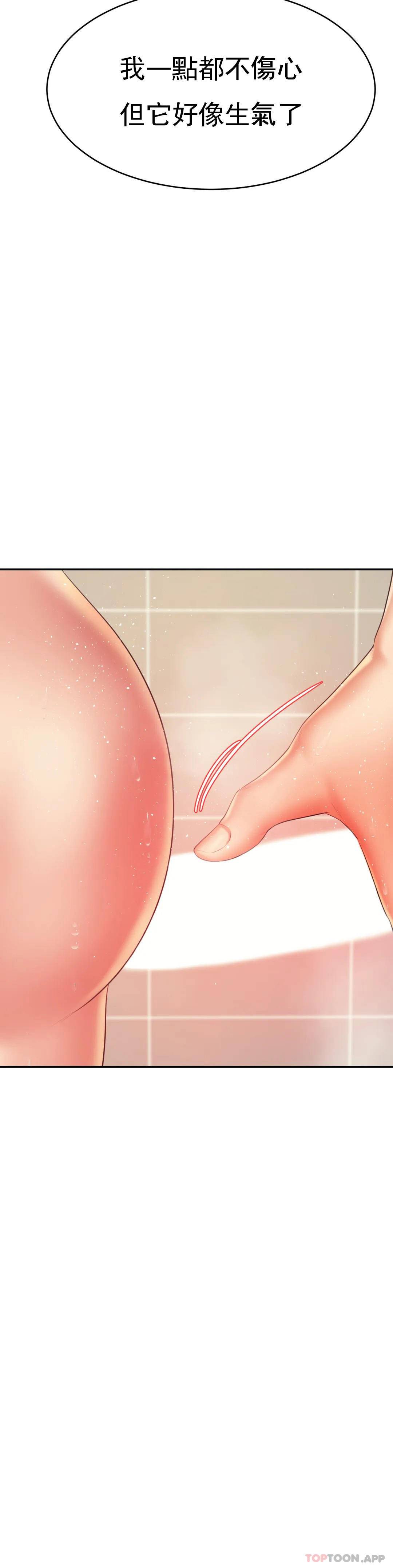 [韩国漫画] 辅导老师 校园,女学生,熟女人妻,女教师,巨乳大奶#[54P]-19